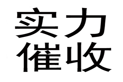 欠款主播如何维权处理？